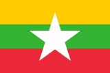 မြန်မာ