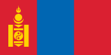 Монгол