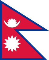 नेपाली